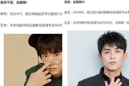 吴磊工作室道歉微博 敷衍态度遭到粉丝吐槽
