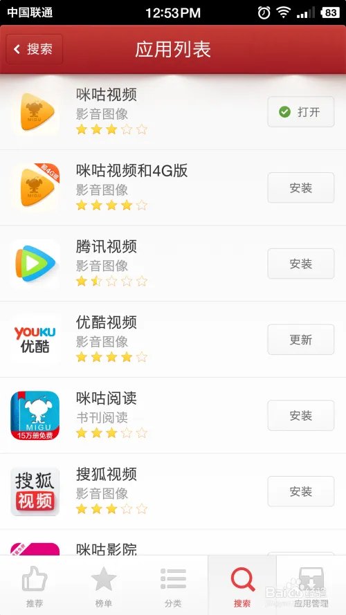 湖南卫视天天向上直播在线观看方法_在哪里
