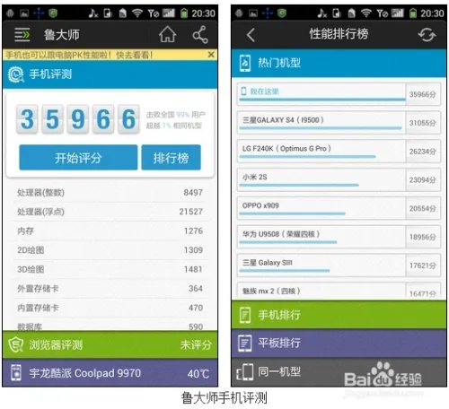 酷派大观4怎么样?