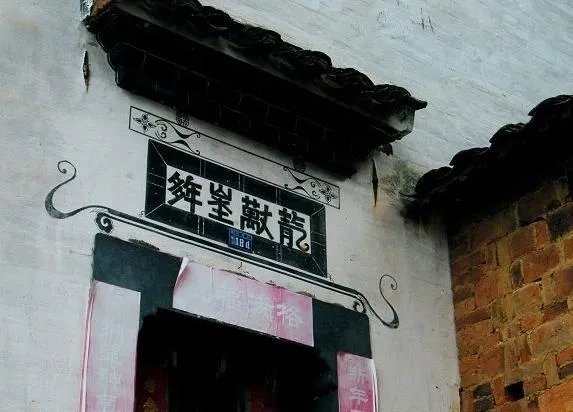 图片上的字是什么字?