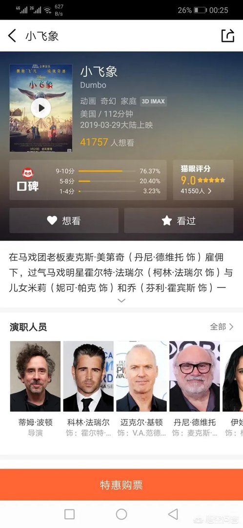 张北县电影院今天有什么电影?