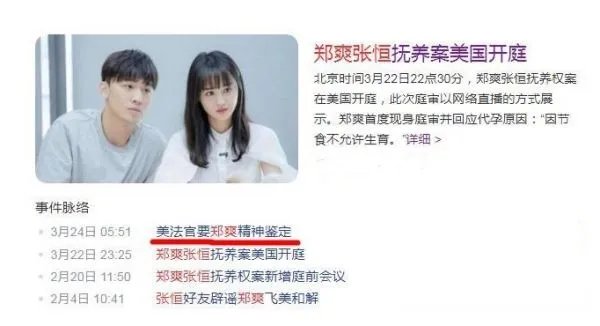 郑爽前男友张恒再收限制消费令,部分员工对他讨薪起诉, 你怎么看?