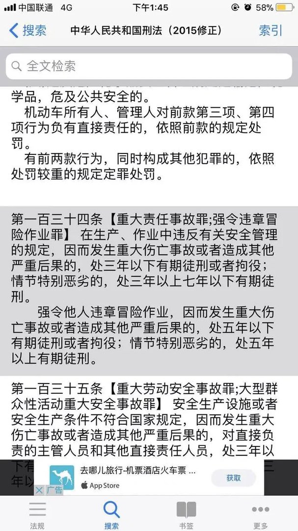 市政洒水路结冰,西安高架30余车连撞,你怎么看?