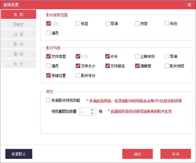 有什么好用的看电影的软件?
