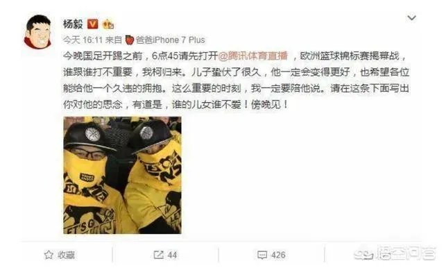 腾讯主播柯凡去哪了?