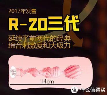 经典“榨汁机”!对子哈特R20系列三代产品哪款好?横向对比评测