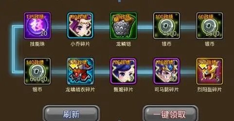 政务系统