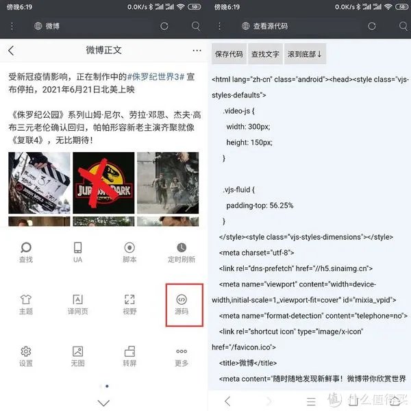 分享6款超好用的手机浏览器,安卓和苹果都有!