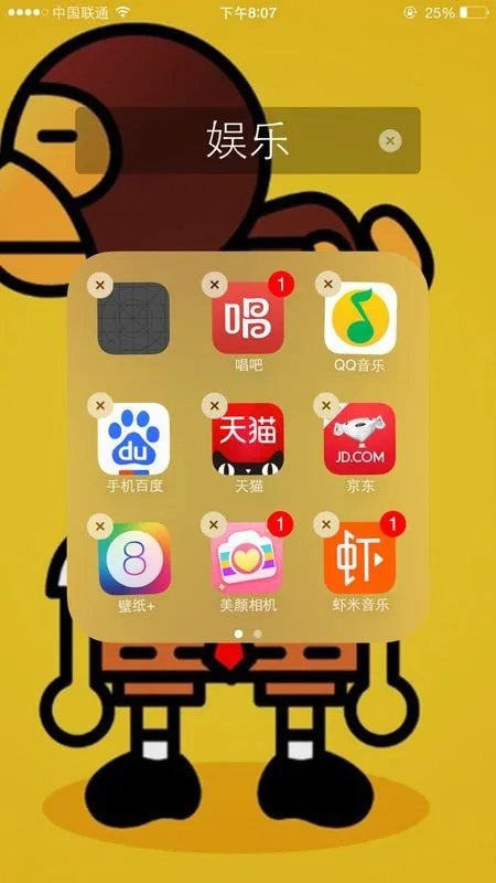 iphone iso10有必要升级到iso12吗?