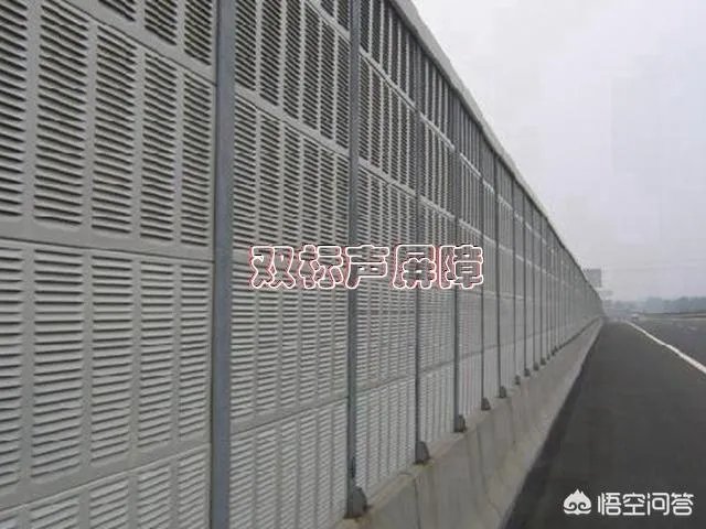 公路声屏障和铁路声屏障的区别?