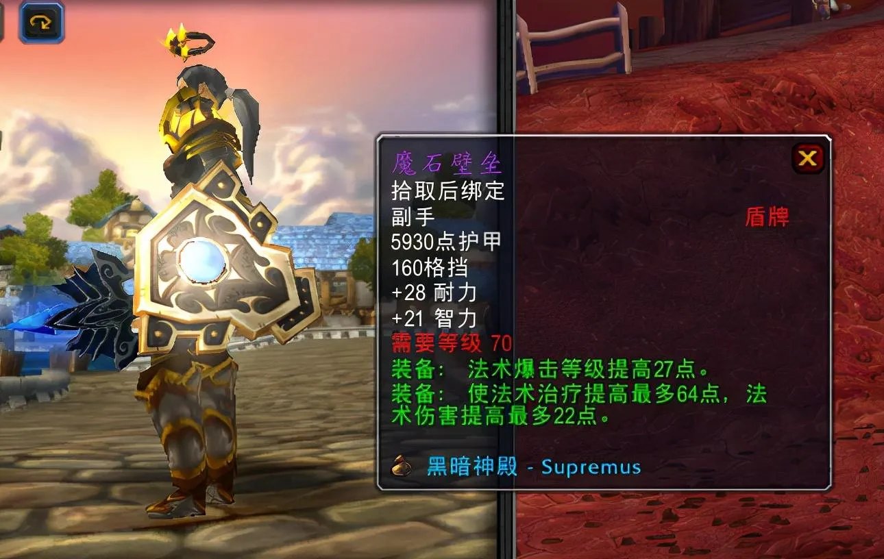 黑暗神殿掉落装备一览表
