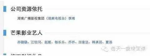 从主持人到总裁,你喜欢李湘这种类型的女生吗?