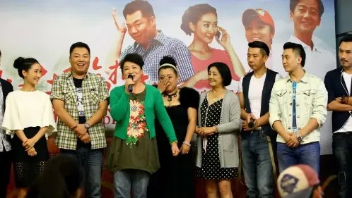 贾旺财是什么电视剧
