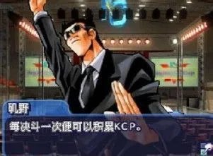 《游戏王:梦魇诗人中文版》文字攻略-1