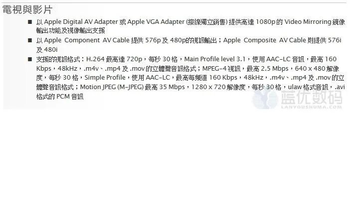ipad能用什么格式的视频 请问ipad能用的视频格式是什么,用什么转换,如果是rmvb dvd avi 3pg MP4 可以吗