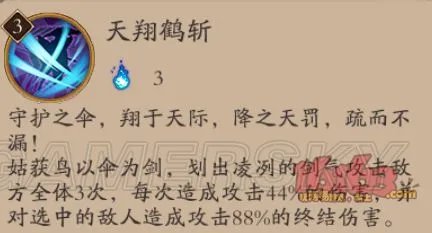 阴阳师手游姑获鸟值得培养吗 姑获鸟御魂搭配推荐