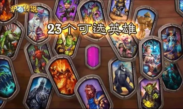 《炉石传说酒馆战棋》英雄图鉴介绍