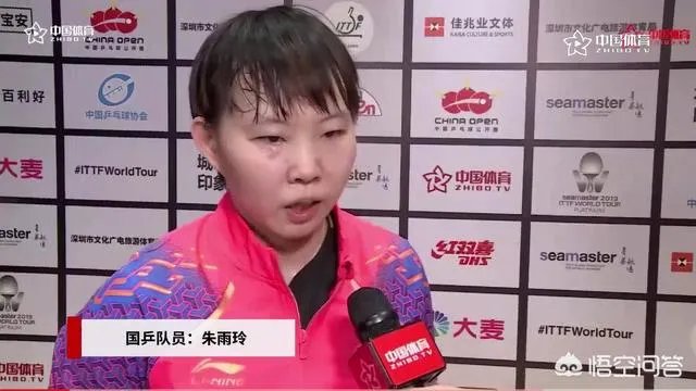 乒乓球中国公开赛女单四强产生,都是谁?接下来对阵形势如何?冠军会被中国队拿到吗?