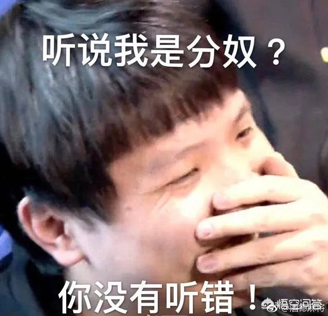 英雄联盟3月20日RNG战胜JDG,赛后出现了哪些搞笑的神评论?