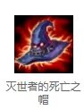 LOL新英雄佐伊爆发高伤害流出装。详解