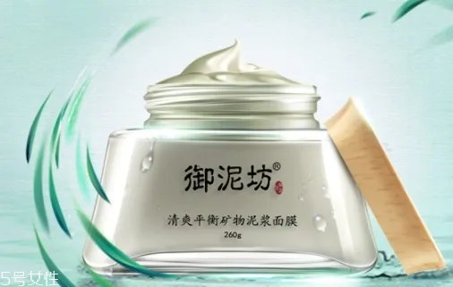 矿物泥面膜使用方法 记得一定要清洗