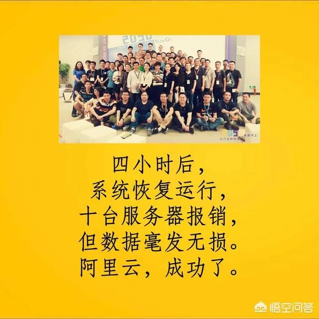 王坚当选中国工程院院士,是否代表“程序猿”、“攻城狮”以后会春光灿烂?