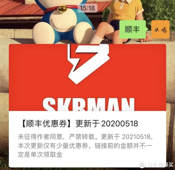 快递费涨价!优惠寄快递渠道、方法大合集