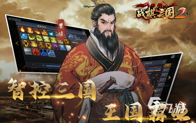 免费的十大战棋类单机手游下载 2023流行的单机战棋游戏top10