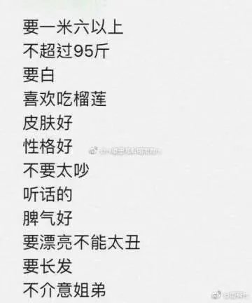 为什么《变形计》的陈新颖能够得到大家的喜欢?