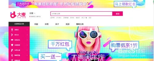 S7总决赛门票怎么购买