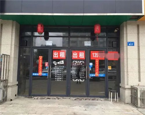 一般门面出租广告怎么写