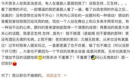 被宋丹丹大赞的刘亮白鸽,为什么成名后就离婚?