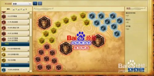 s6新版男枪天赋符文加点 lol法外狂徒天赋符文s6