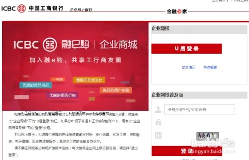 工行电子承兑汇票如何接收
