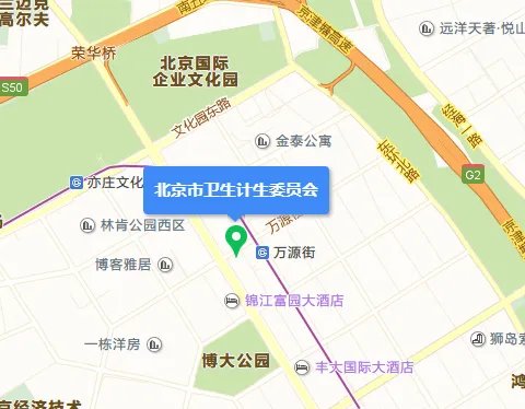 北京市卫生局监督投诉电话是多少?
