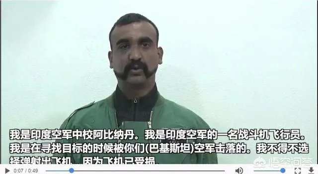 印度26号突然空袭巴基斯坦，印度人什么态度？