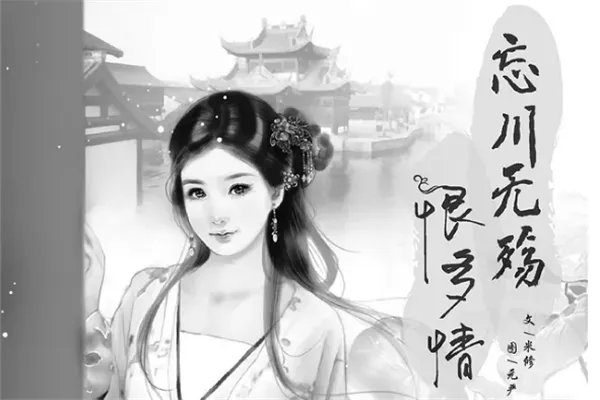 言情杂志排行榜 十大国内青春言情杂志推荐
