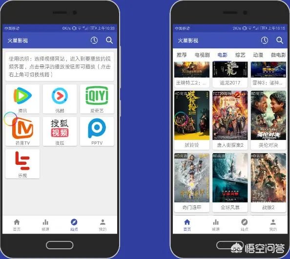 鱼跃在花见这部电视剧哪个软件可以看