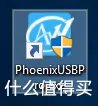 TQC泰奇猫刷原版Android系统