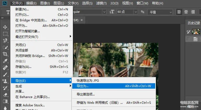 cr2格式照片怎么转换(cr2格式3个方法教你轻松转换)