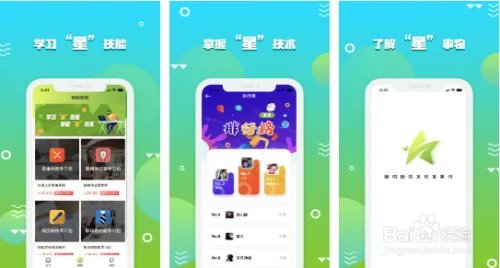 星事物是什么?