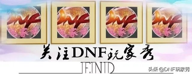 DNF绚丽多彩雪人礼包上架,玩家花了将近400块才开出了酷黑雪人礼包,你有何看法?