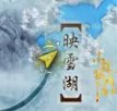 《剑网3》2018年花朝节活动攻略大全