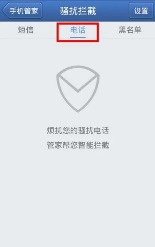 中国移动如何信息举报垃圾短信和号码?