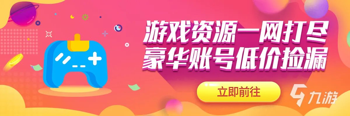 手游交易平台有哪些2022 手游交易平台交易猫app下载