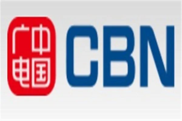 如何评价第四大运营商中国广电成立?
