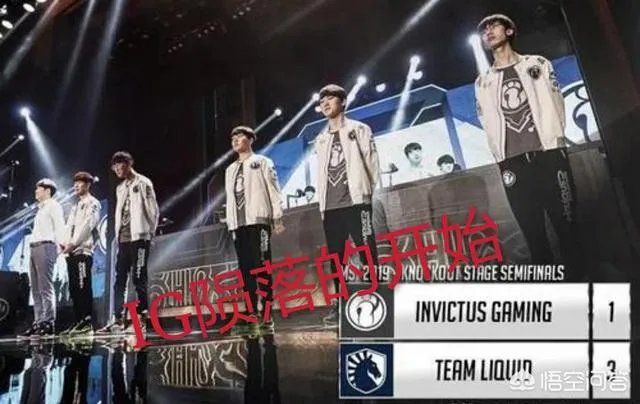 IG不敌V5,致幻吐槽辅助,管泽元直接无语,他们是如何评价这场比赛的呢?