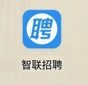 求职招聘的平台都有哪些？