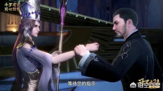 斗罗大陆不小心走光的画面