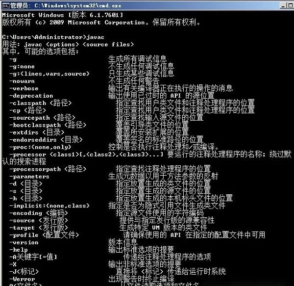 jdk8 64位